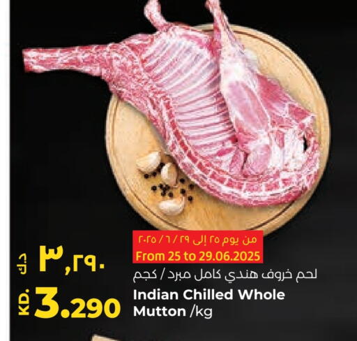 لحم الضأن / الغنم available at لولو هايبر ماركت in الكويت - محافظة الجهراء