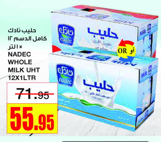 NADEC Long Life / UHT Milk available at Al Sadhan Stores in KSA, Saudi Arabia, Saudi - Riyadh