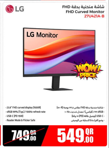 Monitors & Projectors in Jumbo Electronics, Qatar Offers - Qatar LG available at Jumbo Electronics in Qatar - Doha