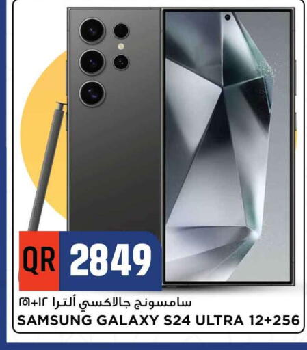 SAMSUNG S24 available at Marza Hypermarket in Qatar - Al Wakra
