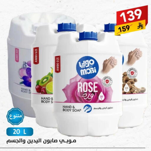 available at Ala Kaifak in KSA, Saudi Arabia, Saudi - Tabuk
