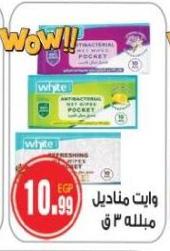 available at Hyper A2Z in Egypt - Cairo