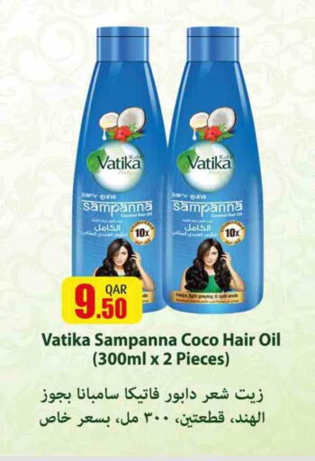 DABUR Hair Oil available at Rawabi Hypermarket in Qatar - Al Rayyan