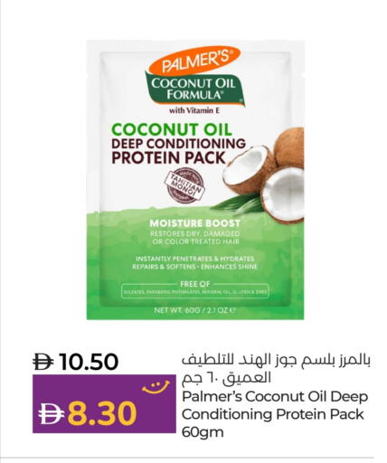 Shampoo / Conditioner available at Lulu Hypermarket in UAE - Umm al Quwain