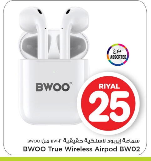 سماعات أذن available at مارك & سيف in قطر - الضعاين
