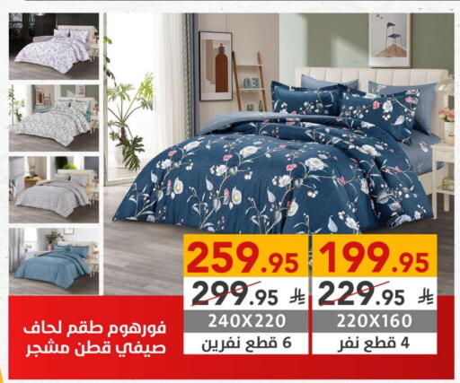 available at Ala Kaifak in KSA, Saudi Arabia, Saudi - Buraidah