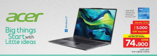 ACER Laptop available at Nesto Hyper Market   in Oman - Sohar