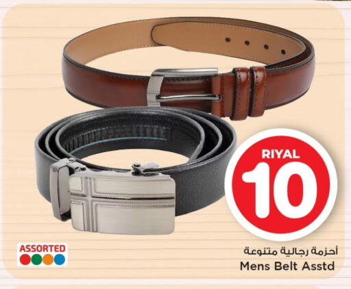 available at Mark & Save  in Qatar - Doha