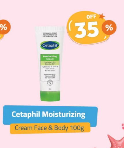 CETAPHIL available at United Pharmacies in KSA, Saudi Arabia, Saudi - Al Hasa