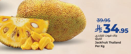 Jack fruit from Thailand available at LULU Hypermarket in KSA, Saudi Arabia, Saudi - Abha