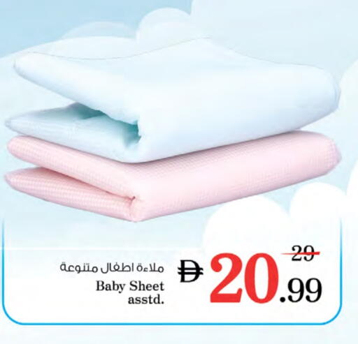 available at Nesto Hypermarket in UAE - Fujairah