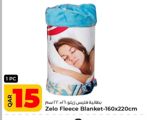 Home Furnishing & Decor in Rawabi Hypermarket, Qatar Offers - Qatar available at Rawabi Hypermarket in Qatar - Al Wakra