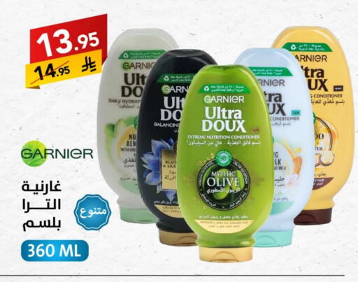 GARNIER Hair Oil available at Ala Kaifak in KSA, Saudi Arabia, Saudi - Hafar Al Batin