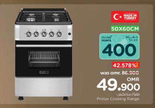 Gas Cooker available at Nesto Hyper Market   in Oman - Sohar