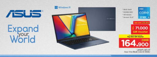 ASUS Laptop available at Nesto Hyper Market   in Oman - Sohar