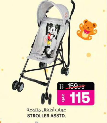 available at Ansar Gallery in Qatar - Al Daayen