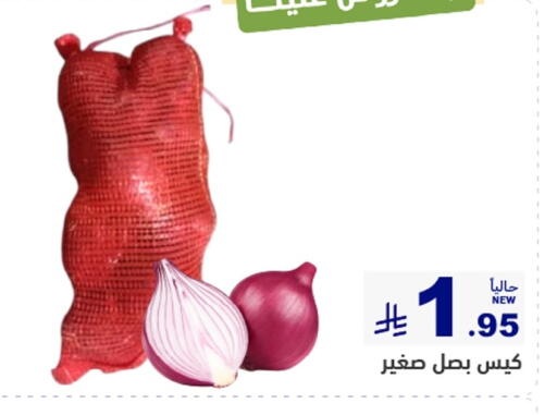 available at Aswaq Ramez in KSA, Saudi Arabia, Saudi - Tabuk