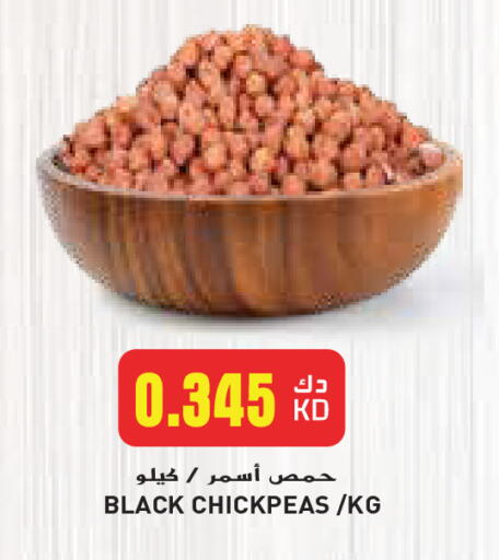 available at Grand Hyper in Kuwait - Jahra Governorate
