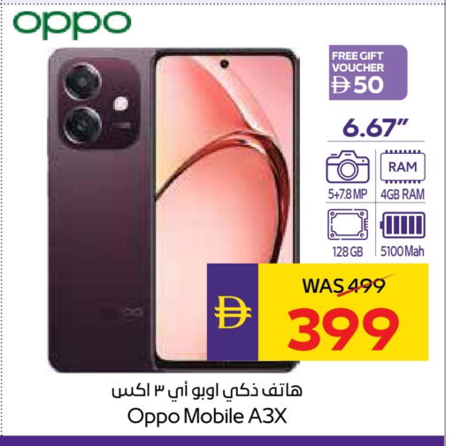 OPPO available at ADCOOP in UAE - Abu Dhabi