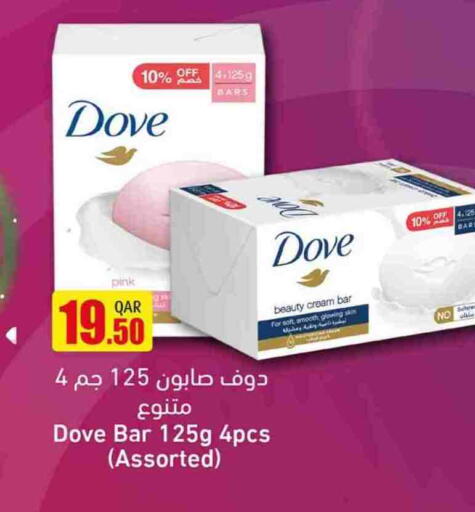 DOVE available at Rawabi Hypermarket in Qatar - Al Khor