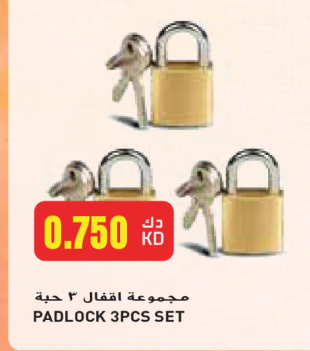 available at Grand Hyper in Kuwait - Jahra Governorate