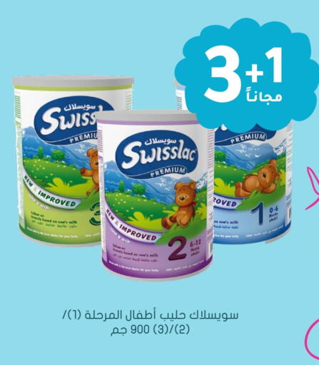 available at Nahdi in KSA, Saudi Arabia, Saudi - Az Zulfi