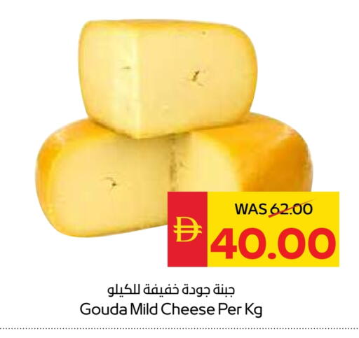 available at سبار هايبرماركت in الإمارات العربية المتحدة , الامارات - أبو ظبي