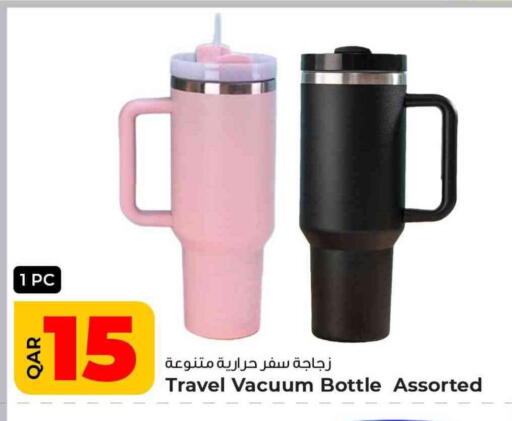 available at Rawabi Hypermarket in Qatar - Al Shamal