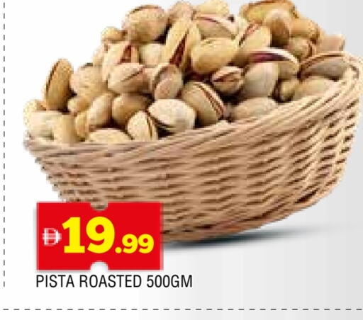 available at AL MADINA in UAE - Sharjah / Ajman