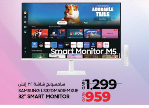SAMSUNG available at LuLu Hypermarket in Qatar - Al Daayen