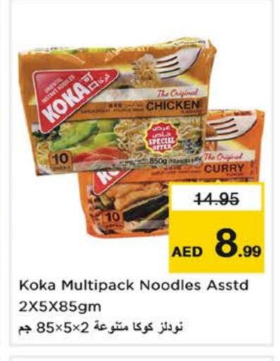 Noodles available at Nesto Hypermarket in UAE - Fujairah