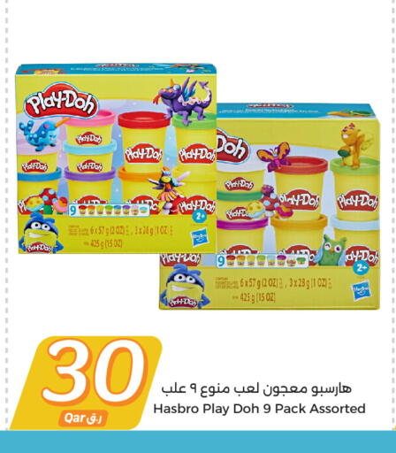 available at City Hypermarket in Qatar - Al Shamal