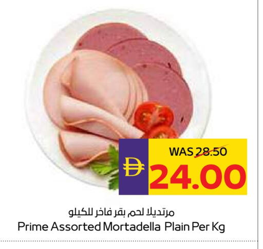 available at ميغا مارت سوبر ماركت in الإمارات العربية المتحدة , الامارات - دبي