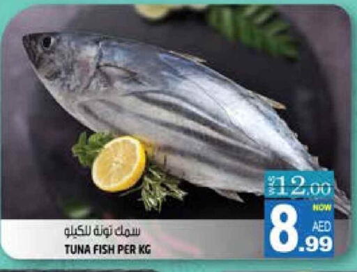 Tuna available at Hashim Hypermarket in UAE - Sharjah / Ajman