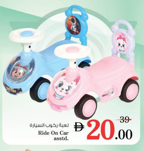 available at نستو هايبرماركت in الإمارات العربية المتحدة , الامارات - أبو ظبي