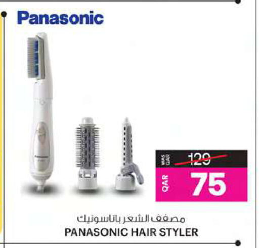 PANASONIC Hair Appliances available at Ansar Gallery in Qatar - Al Shamal