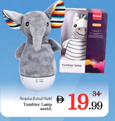 available at نستو هايبرماركت in الإمارات العربية المتحدة , الامارات - أبو ظبي
