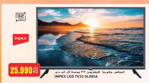 IMPEX Smart TV available at Grand Hyper in Kuwait - Jahra Governorate