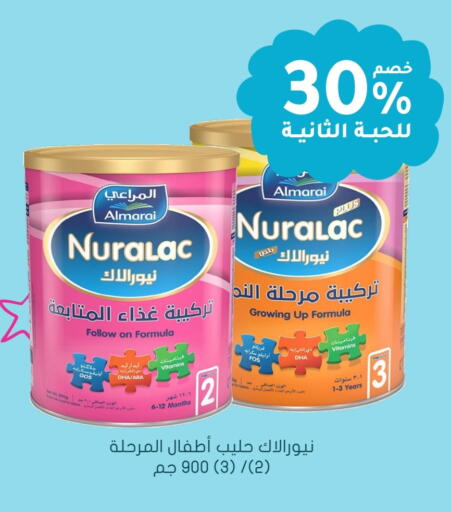تغذية الأطفال in النهدي, المملكة العربية السعودية Offers - المملكة العربية السعودية available at النهدي in مملكة العربية السعودية, السعودية, سعودية - وادي الدواسر