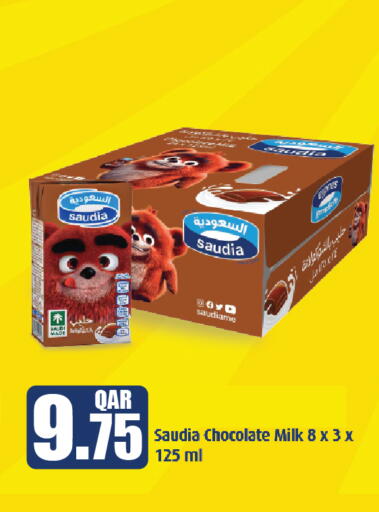 SAUDIA available at City Hypermarket in Qatar - Doha