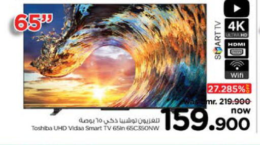 توشيبا تلفاز ذكي available at نستو هايبر ماركت in عُمان - مسقط‎