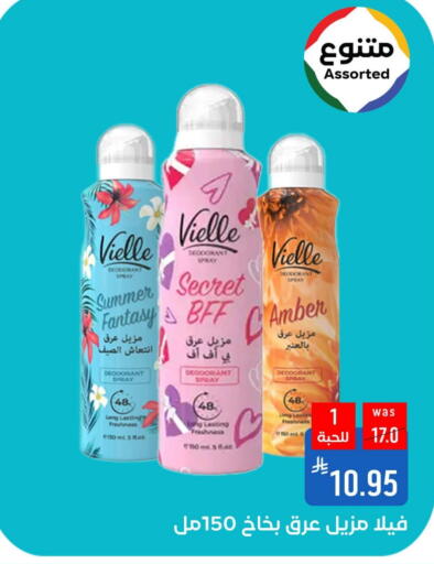 available at Shubra AlTaif in KSA, Saudi Arabia, Saudi - Ta'if