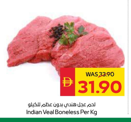 لحم عجل available at سبار هايبرماركت in الإمارات العربية المتحدة , الامارات - دبي