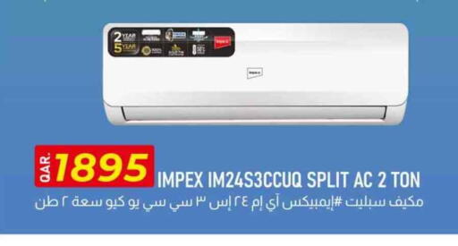 IMPEX AC available at Rawabi Hypermarket in Qatar - Umm Salal