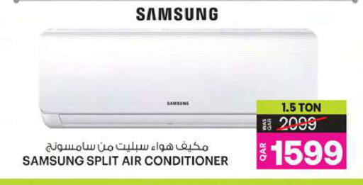 SAMSUNG AC available at Ansar Gallery in Qatar - Doha