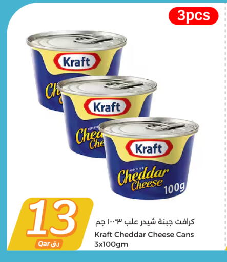 جبنة و كريم in سيتي هايبرماركت, قطر Offers - قطر available at سيتي هايبرماركت in قطر - الوكرة
