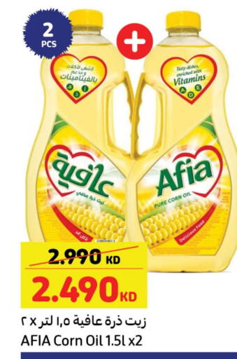 إندومي زيت الذرة available at كارفور in الكويت - محافظة الجهراء