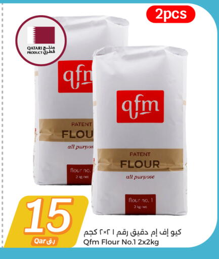 كيو إف إم available at سيتي هايبرماركت in قطر - الشمال