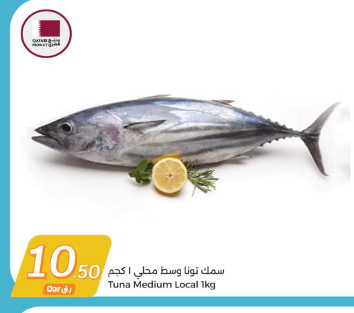 available at City Hypermarket in Qatar - Doha