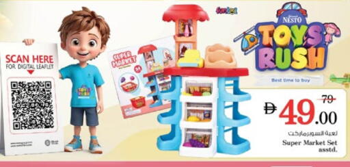 available at Nesto Hypermarket in UAE - Dubai